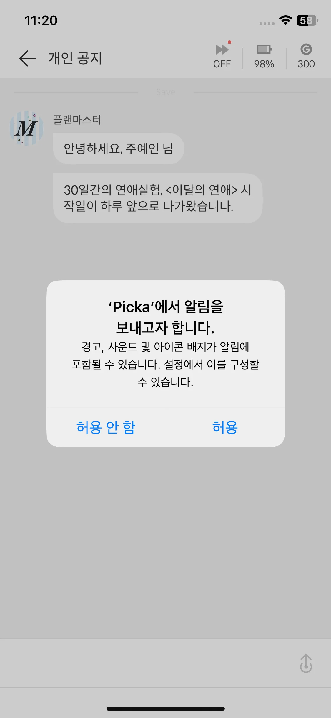 Test Image 3